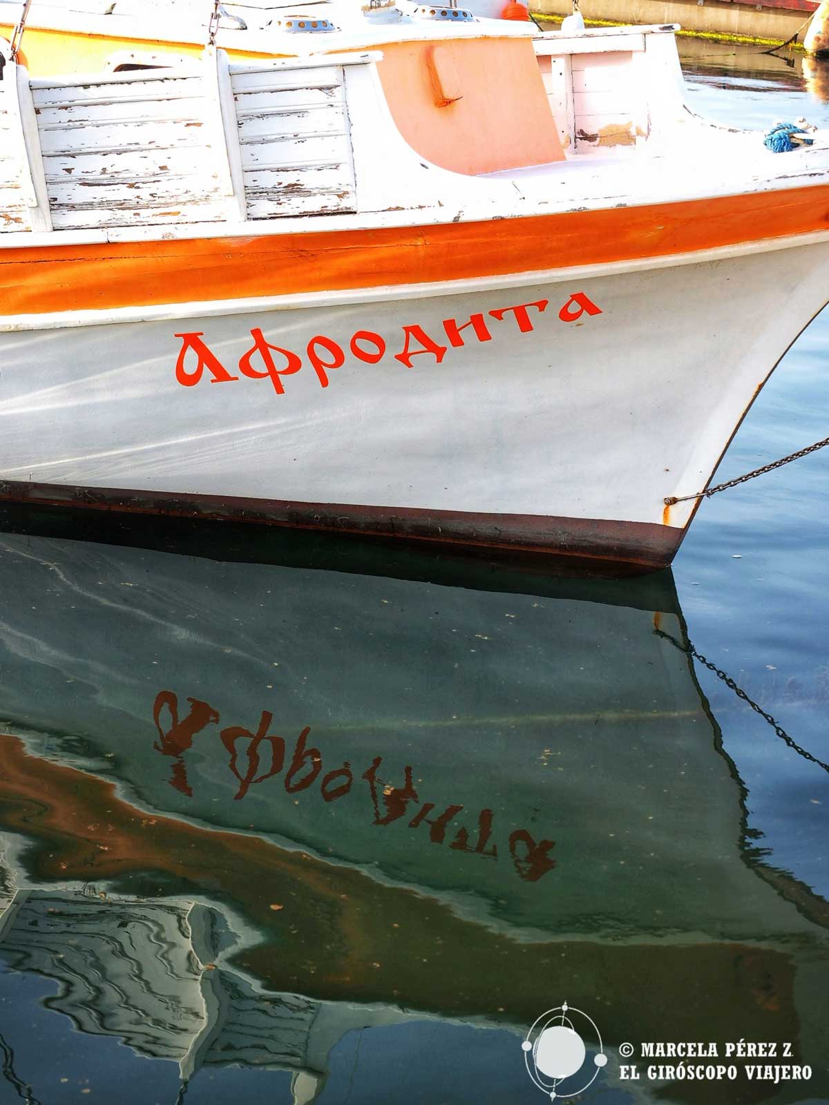 Barco en el puerto de Sozopol